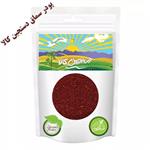 Dastchin kala Sumac powder 100gr