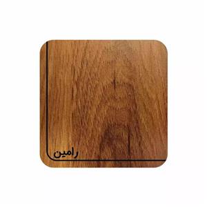 زیر لیوانی مدل رامین کد 67