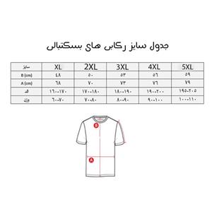 ست تاپ و شلوارک ورزشی مردانه مدل لیکرز 2021 bk