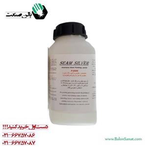 ژل اسید شوی سیم سیلور p 2000