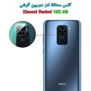 گلس محافظ دوربین شیائومی Redmi 10X 4G