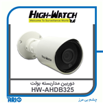  دوربین مداربسته Highwatch مدل HW-AHDB325