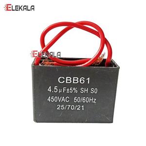 خازن کتابی ۴/۵ میکروفاراد CBB61 