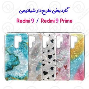 گارد ژله‌ای یخی طرح دار شیائومی Redmi 9