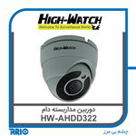 دوربین مداربسته Highwatch مدل HW-AHDD322