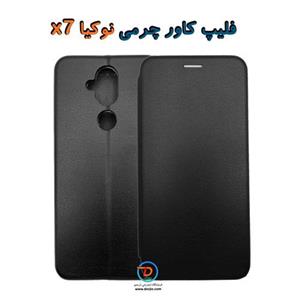 فلیپ کاور چرمی نوکیا 8.1 (Nokia X7)