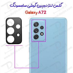 محافظ 3D لنز  گلکسی A72 مارک Mietubl 