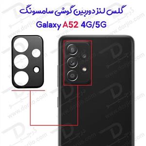 محافظ 3D لنز  گلکسی A52 مارک میتوبل