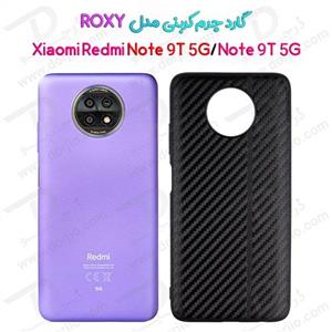 گارد چرم کربنی شیائومی Redmi Note 9 5G/Note 9T مدل ROXY