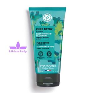 ماسک ضد شوره و تصفیه کننده پوست سر چرب 150 میل ایوروشه