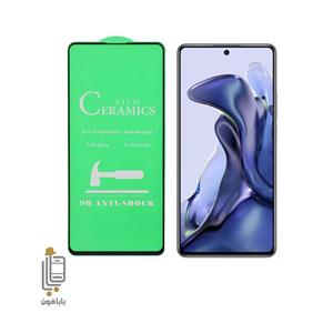 گلس محافظ سرامیکی شیائومی Xiaomi 11T-11T Pro