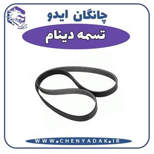 سفت کن تسمه چانگان ایدو Eado