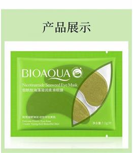 ماسک ورقه ای زیر چشم جلبک نیکوتینامید بیوآکوا Bioaqua Nicotinamide Seaweed Eye Mask