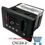 کلید کارخانه وانت پیکان Cng