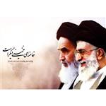 مگنت طرح رهبر معظم انقلاب حضرت سید علی خامنه ای و امام روح الله خمینی مدل T1077