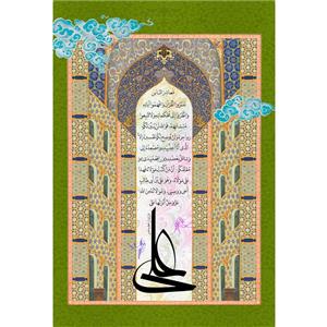 تابلو شاسی مدل فرازی از خطبه غدیر خم T3727