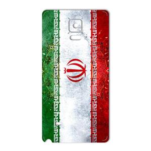 برچسب پوششی ماهوت مدل IRAN-flag Design مناسب برای گوشی Samsung Note 4 MAHOOT Cover Sticker for 