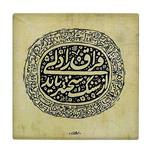 کاشی کارنیلا طرح شعر سعدی کد wkk3739 