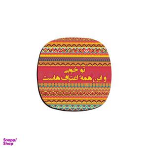 زیر لیوانی ترمه طراحان ایده مدل اعتراف کد trm106