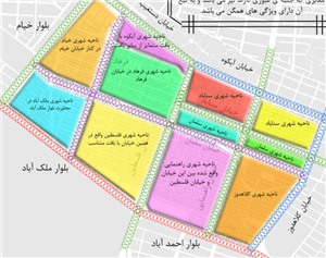 نمونه طرح 3 شهرسازی مشهد محدوده میانی بلوار خیام، بلوارملک آباد، بلوار احمدآباد، خیابان کلاهدوز خیابان آبکوه