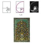 پاورپوینت هندسه مقدس در طبیعت و معماری ایرانی 22 اسلاید 