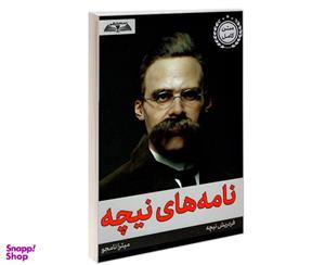 کتاب نامه های نیچه اثر فردریش نیچه انتشارات درقلم