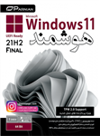 سیستم عامل WINDOWS 11 21H2 FINAL UEFI READY نسخه 64 بیتی شرکت پرنیان 