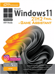 سیستم عامل WINDOWS 11 21H2 FINAL UEFI READY UNLOCKED نسخه 64 بیتی به همراه GAME ASSISTANT شرکت پرنیان