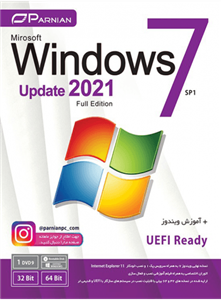 سیستم عامل WINDOWS 7 SP1 UEFI READY UPDATE 2021 FULL EDITION نسخه 32 و 64 بیتی شرکت پرنیان