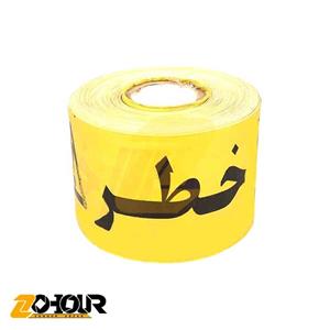 نوار خطر زرد عرض 16 سانتی متر