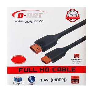 کابل 10 متری HDMI 4K PVC دی نت D NET Cable KNETPLUS 10M 