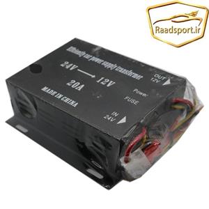 مبدل برق خودرو 24 به 12 ولت
