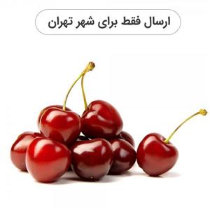 گیلاس تازه 