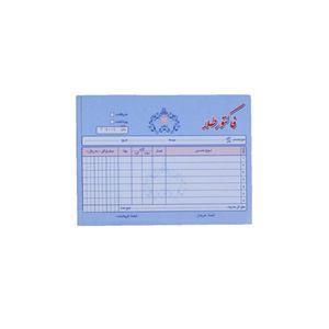 فاکتور فروش مدل NCR-T130