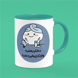 ماگ مدل روز دختر کد 10