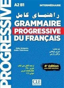 کتاب Grammaire Progressive Du Francais A2 B1 - Intermediaire - 4ed اثر Maia Greogoire and Odile Thievenaz انتشارات جنگل