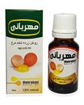 روغن زرده تخم مرغ مهربانی