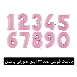 بادکنک فویلی هپی شو مدل Six سایز 32 اینچ