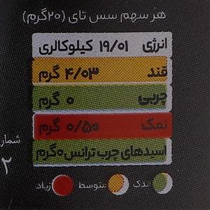 سس تای فلفل و سیر مهرام - 320 گرم