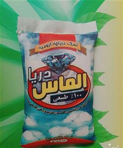 نمک دریاچه ارومیه