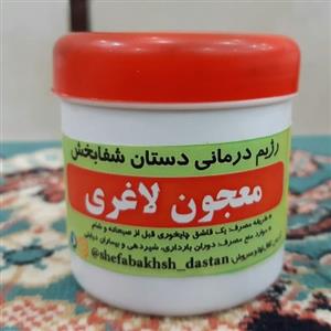 معجون لاغری 