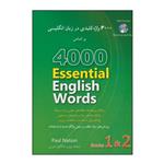 کتاب ‏‫4000 واژه کلیدی در زبان انگلیسی‬ بر اساس Book 1 2 ‏‫‬‭ 4000 Essential English Words‬ اثر پائول نیشن انتشارات شباهنگ 