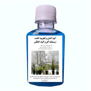 کود کامل زمستانه گل گیاه مدل Wer حجم 120 میلی لیتر
