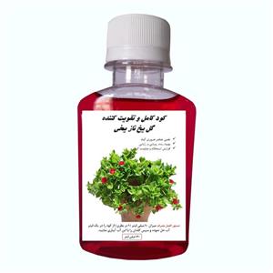 کود کامل گل یخ ناز یخی مدل Naz حجم 120 میلی لیتر