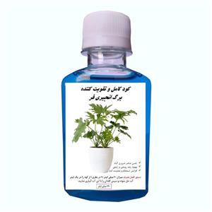 کود کامل گل برگ انجیری فر مدل Fer حجم 120 میلی لیتر