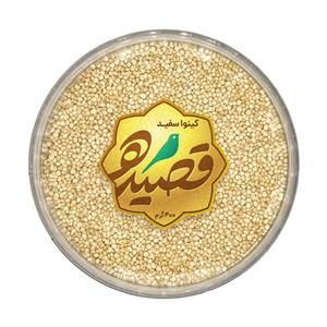 کینوا سفید ممتاز قصیده - 400 گرم