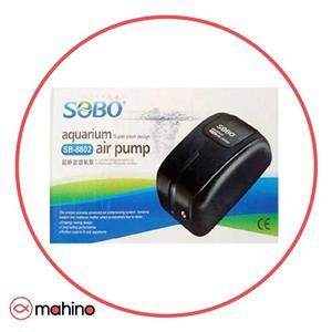 پمپ هوا آکواریوم سوبو مدل SB-8802