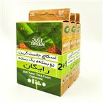 اسکاچ جاست گرین مدل JUS_BOBORANG02 بسته 3 عددی