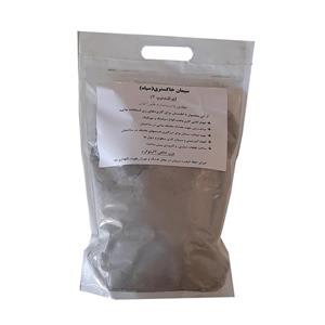 پودر سیمان سیاه مدل S2 وزن 2 کیلوگرم