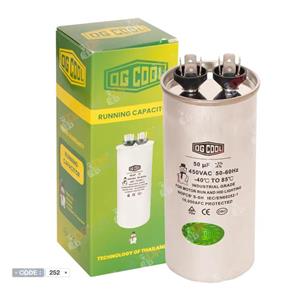 خازن کولر گازی اوجی کول مدل 50 میکروفاراد